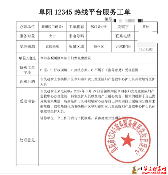 微信图片_20250514210428.png