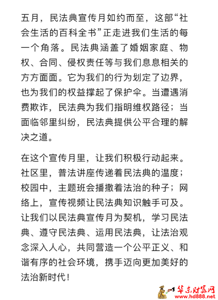 微信图片_20250514211053.png