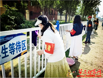 合肥师范附小颍东分校开展“党建引领 清洁家园”爱国卫生活动
