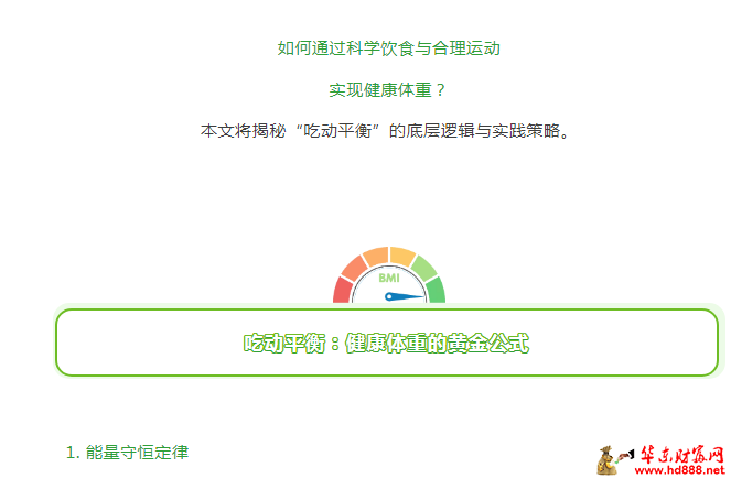 微信图片_20250518092551.png