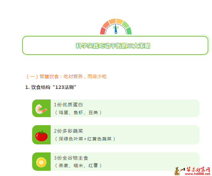 微信图片_20250518092555.png