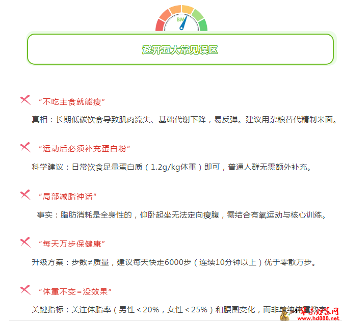 微信图片_20250518092558.png