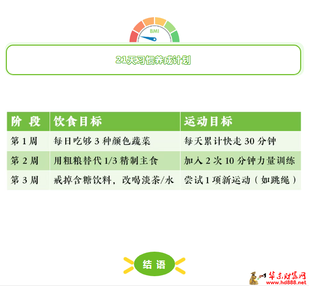 微信图片_20250518092602.png