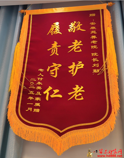 微信图片_20250519171912.png