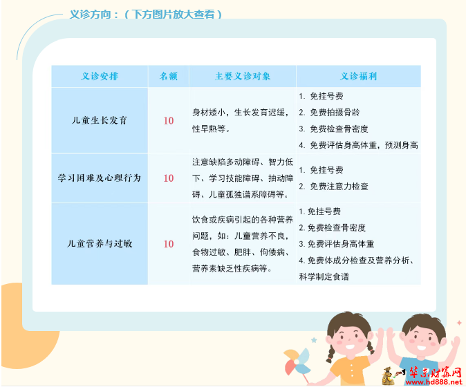 微信图片_20250521170259.png