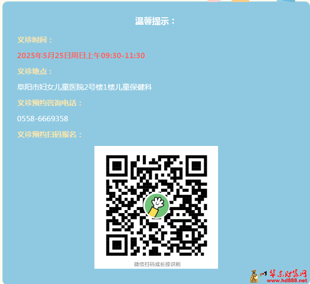 微信图片_20250521170303.png