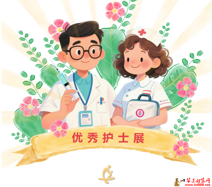 【守护生命的双手】系列：走近优秀护士顾香