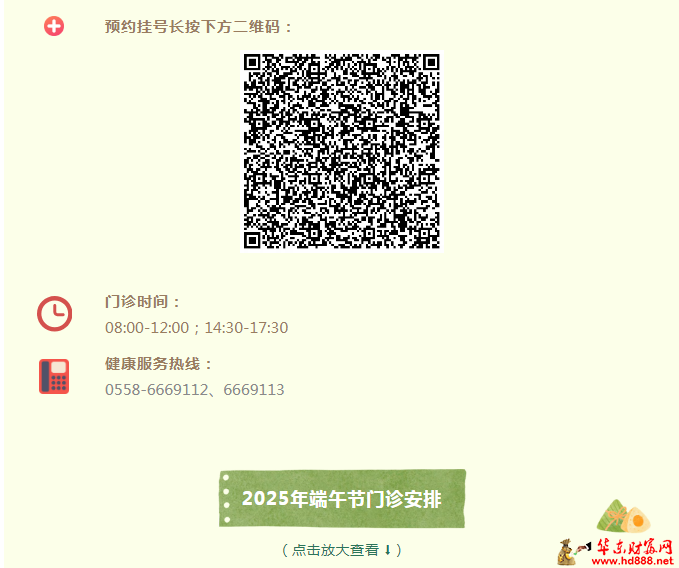 微信图片_20250528072116.png