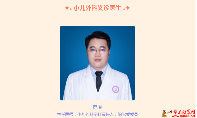 微信图片_20250529193455.png