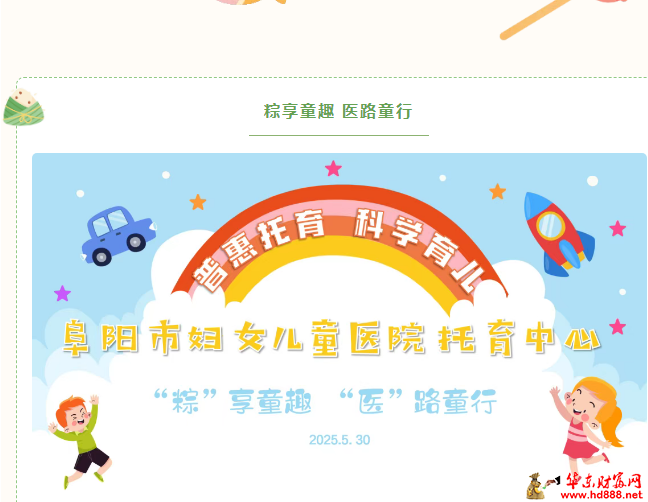 微信图片_20250601080910.png