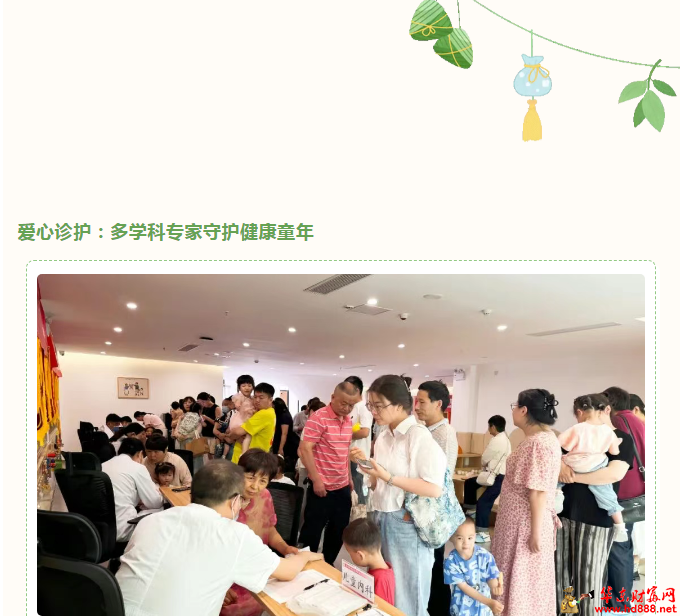 微信图片_20250601081647.png