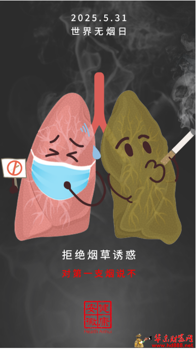 微信图片_20250601085307.png