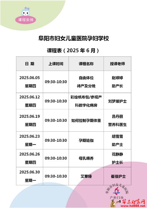 微信图片_20250602195453.png