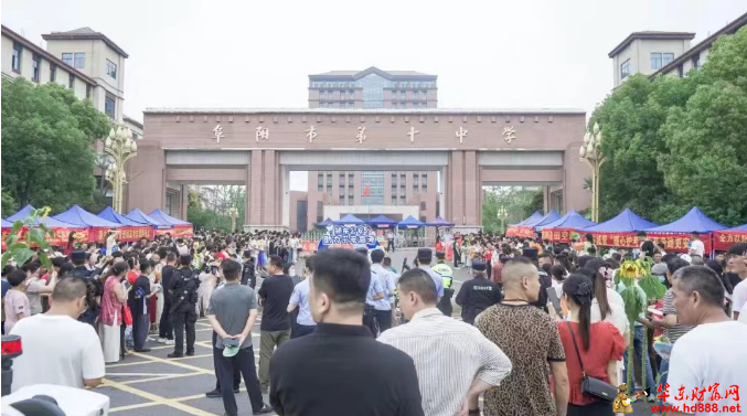 携手护考，清凉盛夏 | 金马药业与青年志愿者协会共筑高考护航线
