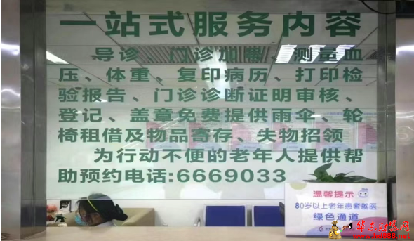 微信图片_20250610091728.png