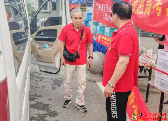 以爱护航高考，共筑人生梦想