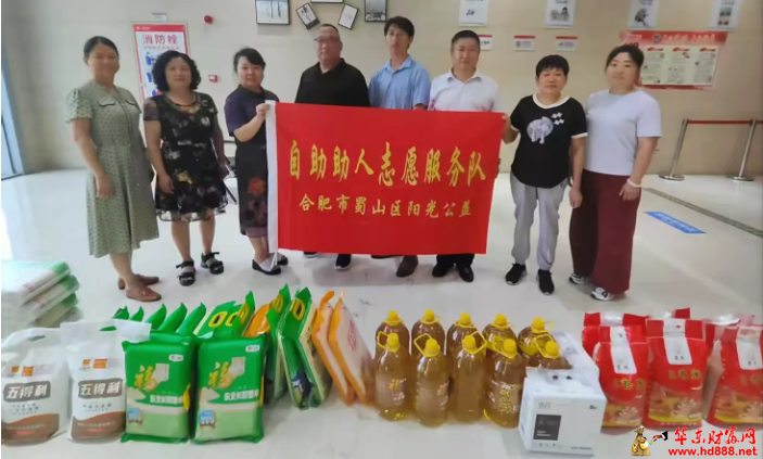 微信图片_20250620153339.png