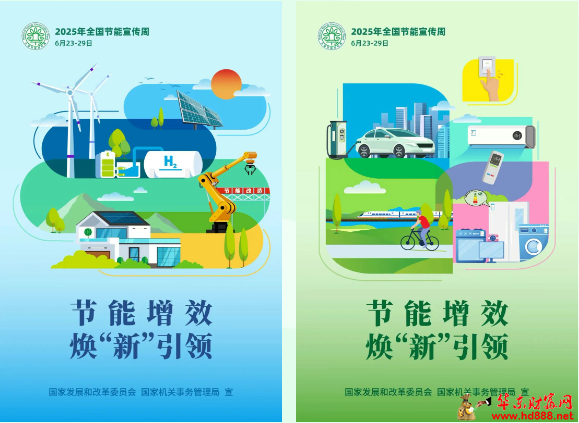 微信图片_20250625094728.png