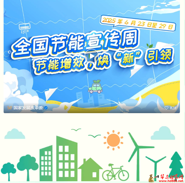 微信图片_20250625094732.png