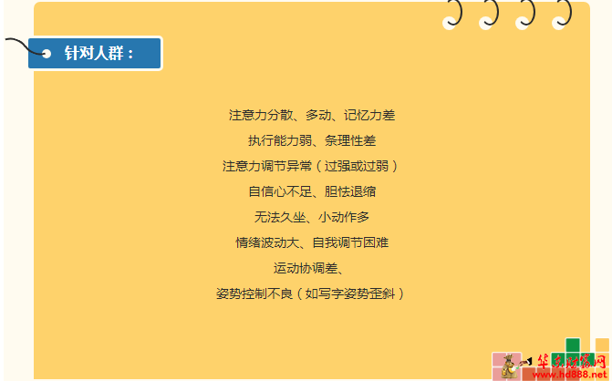 微信图片_20250626160721.png