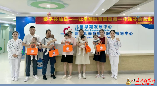 儿童早期发展中心迎来了一群小小探险家~