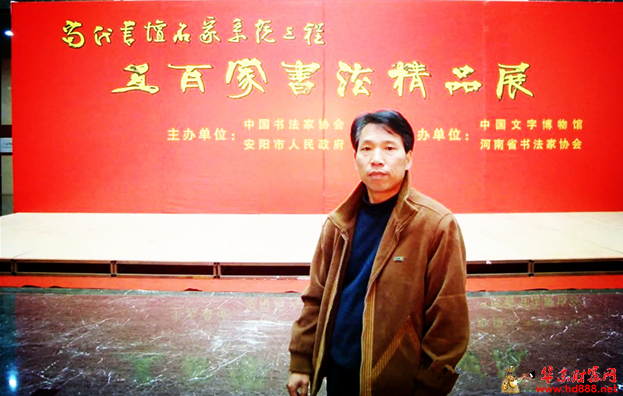 朱子敬的书法苦旅与君子书写