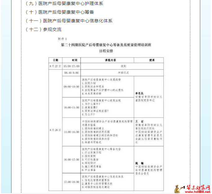 微信图片_20250708103022.png