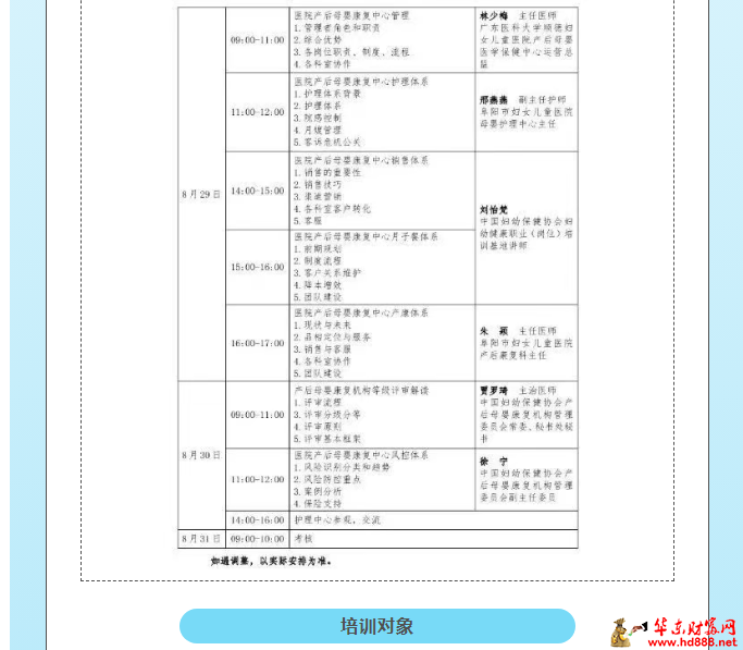 微信图片_20250708103026.png