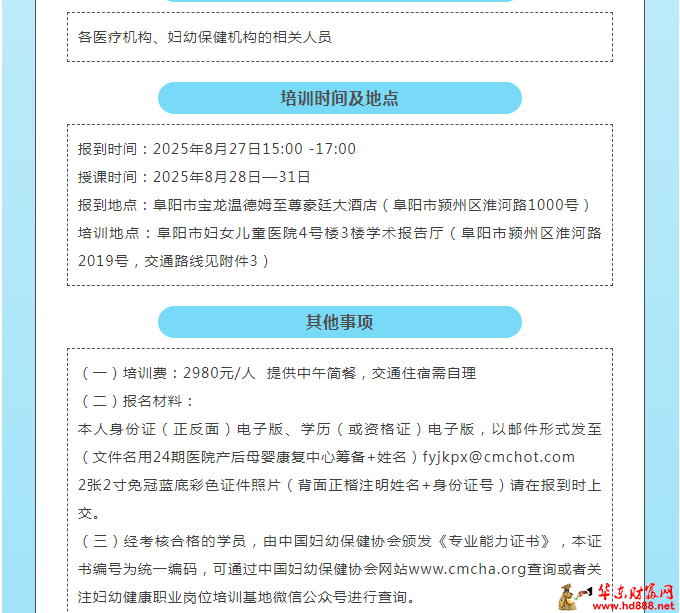 微信图片_20250708103029.png