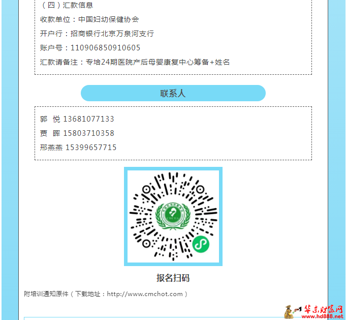 微信图片_20250708103033.png