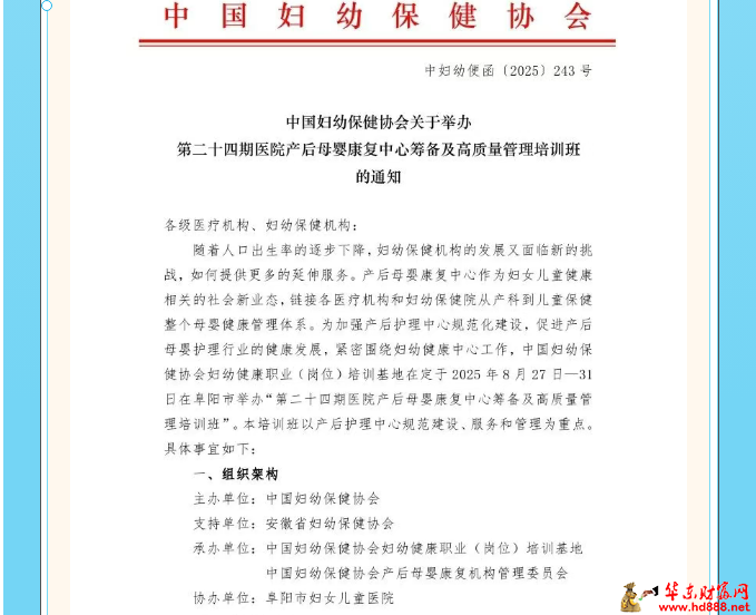 微信图片_20250708103036.png