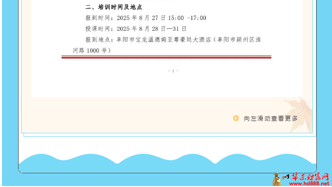 微信图片_20250708103040.png