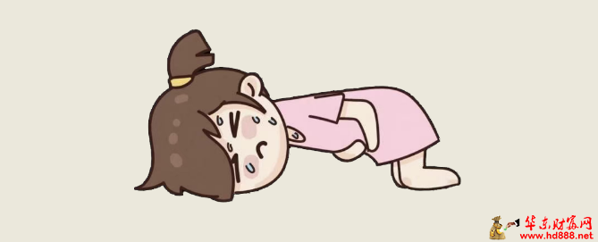 每月那几天，别再硬扛啦！试试……