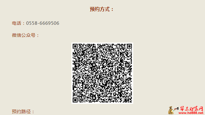 微信图片_20250709161545.png
