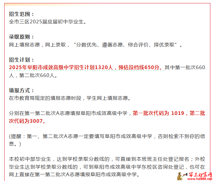 微信图片_2025-07-16_164038_636.png