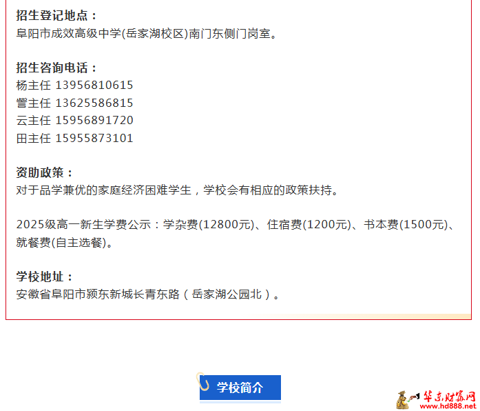 微信图片_2025-07-16_164042_684.png