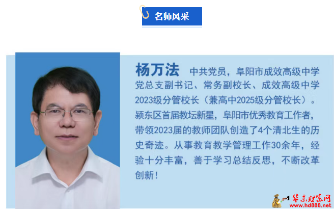微信图片_2025-07-16_164344_141.png