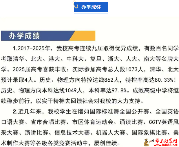 微信图片_2025-07-16_165208_524.png