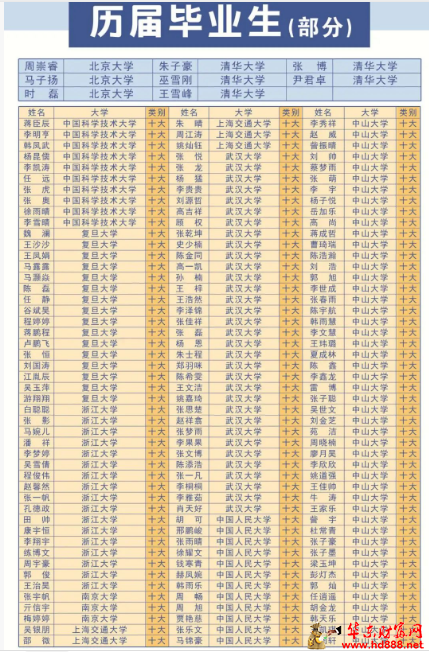 微信图片_2025-07-16_165216_309.png