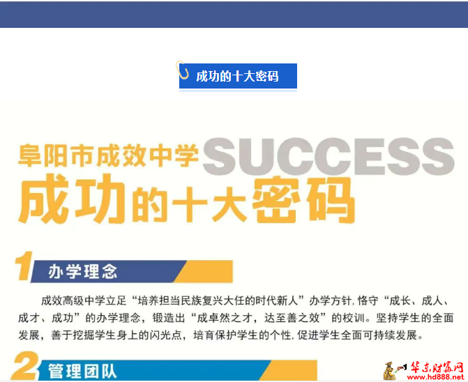 微信图片_2025-07-16_165435_668.png