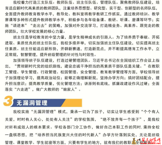 微信图片_2025-07-16_165440_084.png