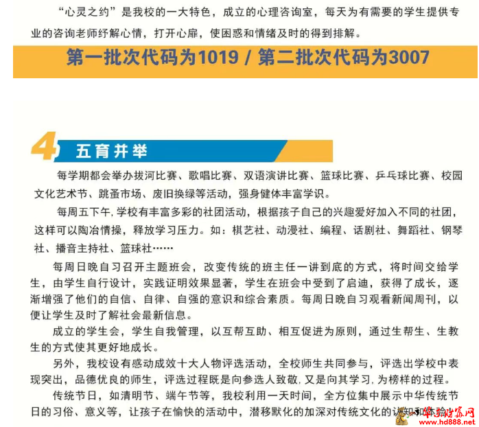 微信图片_2025-07-16_165444_668.png