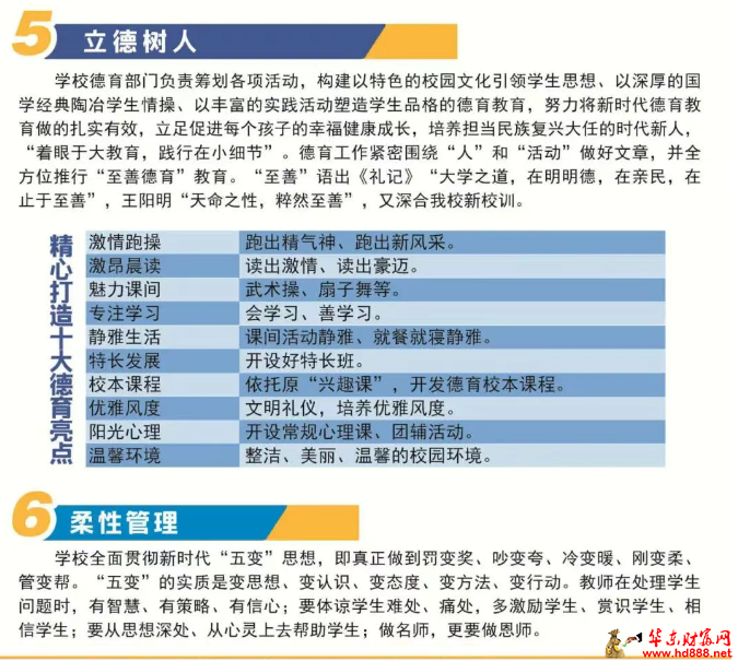 微信图片_2025-07-16_165450_492.png