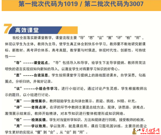 微信图片_2025-07-16_165651_637.png