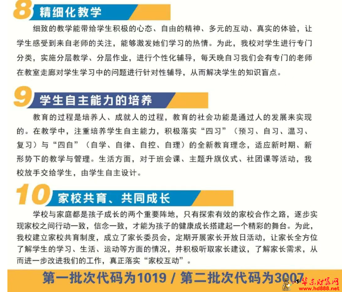 微信图片_2025-07-16_165655_501.png