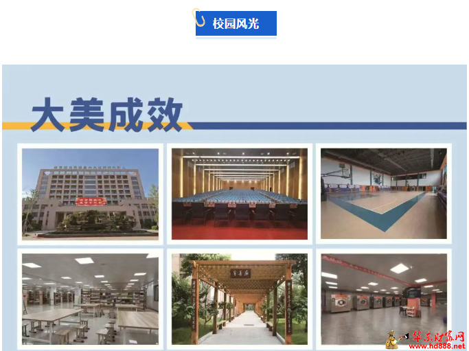 微信图片_2025-07-16_165701_580.png