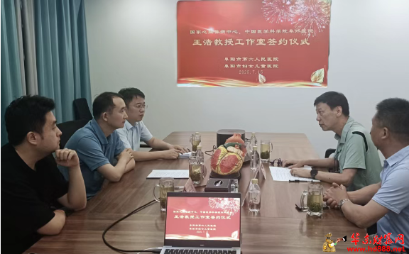 微信图片_2025-07-20_113524_653.png