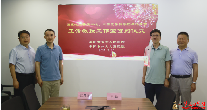 微信图片_2025-07-20_112049_413.png