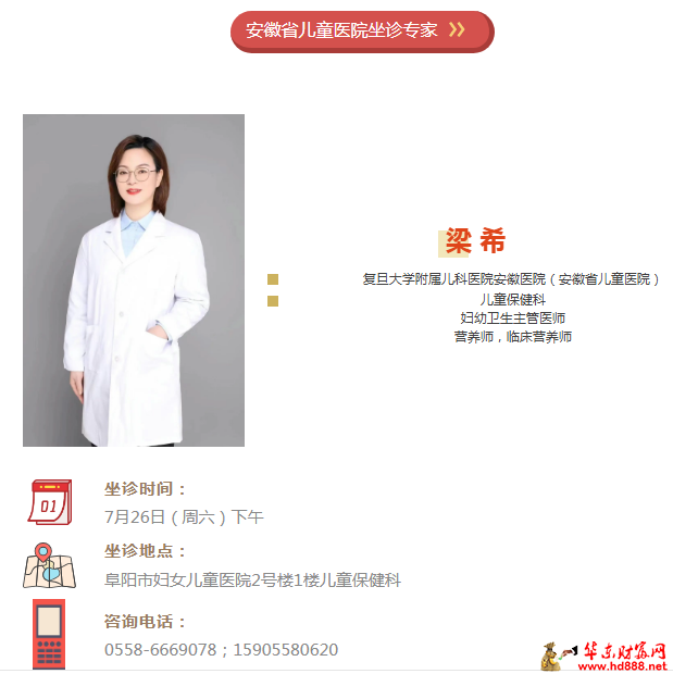 微信图片_2025-07-20_114735_492.png