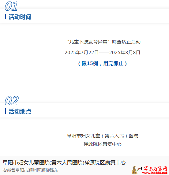 微信图片_2025-07-23_095405_856.png